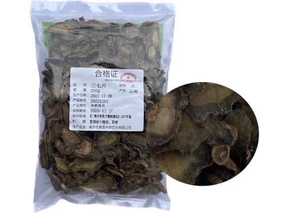 三七片