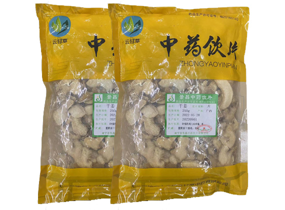 干姜